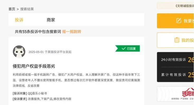 再度一轮游！BLG战队1:2憾负G2退出沙特杯