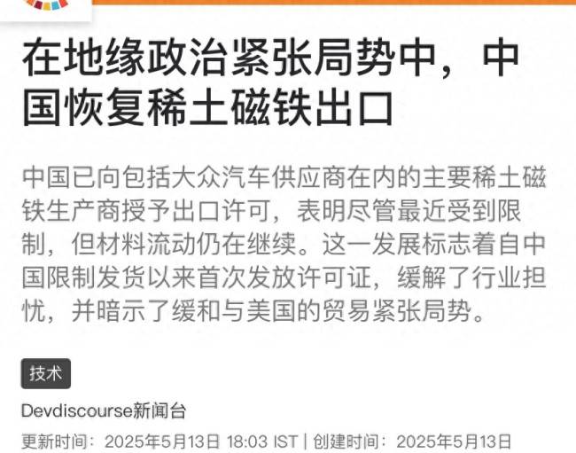 Exness外汇平台重拳整治！亚洲区Switch2 eShop增设更严格发行规范